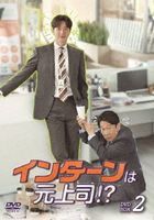 Kkondae Intern (DVD) (Box 2) (Japan Version)