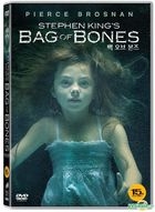 Bag of Bones (DVD) (Korea Version)