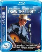 I Saw the Light (2015) (Blu-ray) (Taiwan Version)