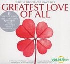 Greatest Love Of All (2nd Version)