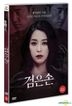 Black Hand (DVD) (Korea Version)