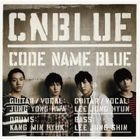 CODE NAME BLUE (Normal Edition)(Japan Version)