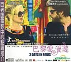 2 Days In Paris (VCD) (Hong Kong Version)
