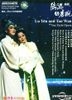Lu You and Tan Wan Yue Style Opera (DVD) (China Version)