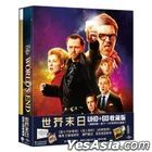 The World's End (2013) (4K Ultra HD + Blu-ray) (Special Limited Edition) (Taiwan Version)