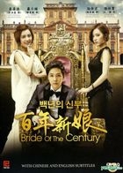 Bride Of The Century (DVD) (Ep. 1-16) (End) (Multi-audio) (English Subtitled) (TV Chosun Drama) (Singapore Version)