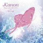 Niji / Wings to Fly  (Japan Version)