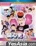 The Happy Ghost 4-Movie Collection (Blu-ray) (Hong Kong Version)