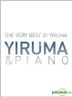 Yiruma - The Very Best of Yiruma「Yiruma & Piano」(3CD)