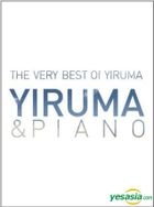 YESASIA: Yiruma - The Very Best of Yiruma「Yiruma & Piano」(3CD) CD ...