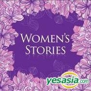 YESASIA: Women's Stories (SACD) CD - Various Artists, Sony