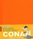 The boy in the future Conan I 
