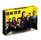 Inpei Sosa DVD Box (DVD)(Japan Version)
