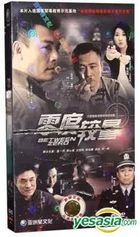 Between Zero (H-DVD) (End) (China Version)