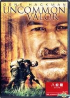 Uncommon Valor (1983) (DVD) (Kam & Ronson Version) (Hong Kong Version)