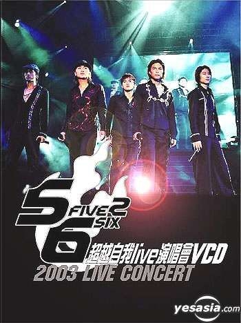 YESASIA: 5566 2003 Live Concert (VCD) VCD - 5566, avex trax