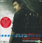Sunshine : Hurt Story (CD + Karaoke DVD) (Thailand Version)