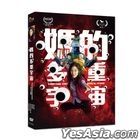Everything Everywhere All at Once (2022) (DVD) (Taiwan Version)