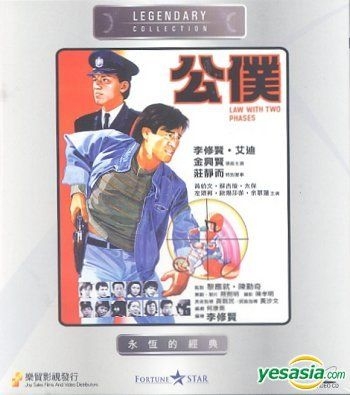 貴重【コレクターズDVD】ジョイ・ウォン レジェンダリーコレクション Vol.8 貴重【コレクターズDVD】ジョイ・ウォン レジェンダリー