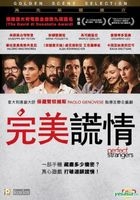 Perfect Strangers (2016) (DVD) (Hong Kong Version)