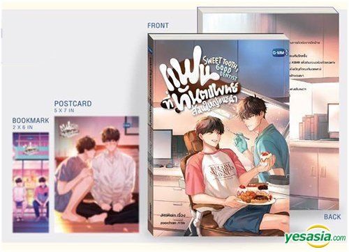 YESASIA: Thai Novel: Sweet Tooth, Good Dentist Celebrity Gifts,PHOTO ...