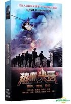 热血尖兵 (2017) (DVD) (1-28集) (完) (中国版) 