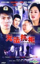 Can't Resist (VCD) (End) (China Version)