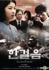One Step Forward (DVD) (Korea Version)