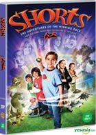 Shorts (DVD) (Korea Version)