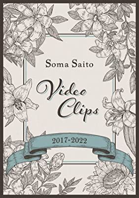 Soma Saito's Debut 5th Anniversary Online Live