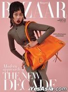 Thai Magazine: Harper 's BAZAAR Thailand December 2020