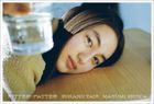 Yagi Rikako Photobook "Pitter-Patter"