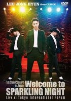 1st Solo Concert in Japan -Welcome to SPARKLING NIGHT- Live at Tokyo International Forum [DVD] (Japan Version)