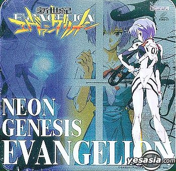 YESASIA: Neon Genesis Evangelion (Boxset) (Vol.1-26) (End) VCD