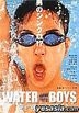 Water Boys (2-DVD Edition) (Japan Version - English Subtitles)