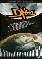Dallos (Japan Version)
