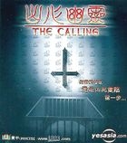 The Calling (2000) (VCD) (Hong Kong Version)