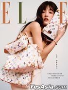 ELLE 她 Taiwan 雜誌 - 2025年2月號 ISSUE 401 (封面 - 王淨)