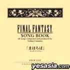 FINAL FANTASY SONG BOOK Mahoraba (Japan Version)