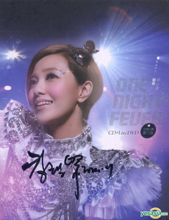 YESASIA : 给他(CD + DVD) (One Night Fever 冠军狂热庆功盘) (亲笔