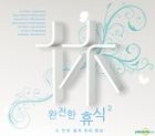 Absolute relaxation 2 (4CD) (Korea Version)
