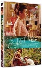 Eternite (DVD) (Japan Version)