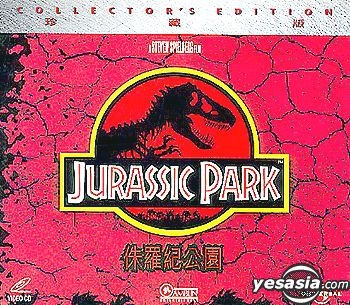 YESASIA: Jurassic Park (Collector's Edition) VCD - Jeff Goldblum, Laura ...