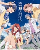 Waiting in the Summer Blu-ray Complete Box w/ OVA (Blu-ray) (First Press Limited Edition)(Japan Version)