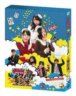 YESASIA: SKE48 no Magical Radio DVD Box (DVD) (Normal Edition