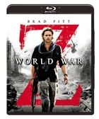 World War Z 3D&2D Ultinate Z Edition (Blu-ray)(Japan Version)