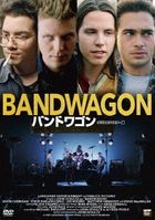 Bandwagon Digitally Remastered Edition (DVD) (Japan Version)