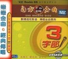 NSR Golden Hits - 3 Words