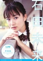 Idol One: Ishida Miku - Soushunfu Miku Thailand Vol.1 (Japan Version)