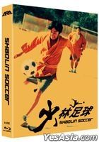 Shaolin Soccer (Blu-ray) (Normal Edition) (Korea Version)